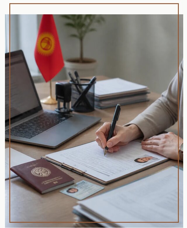 Оформление гражданства Кыргызстана под ключ с сопровождением в Павлове